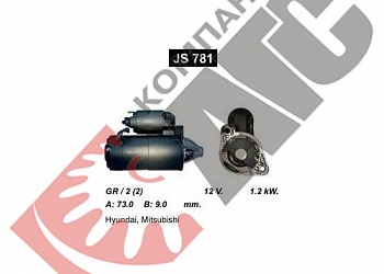 Стартер JS781 для Hyundai